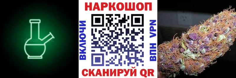 Где продают наркотики Теберда COCAIN Амфетамин Псилоцибиновые грибы Alpha PVP ссылка на мегу рабочий сайт Бошки Шишки