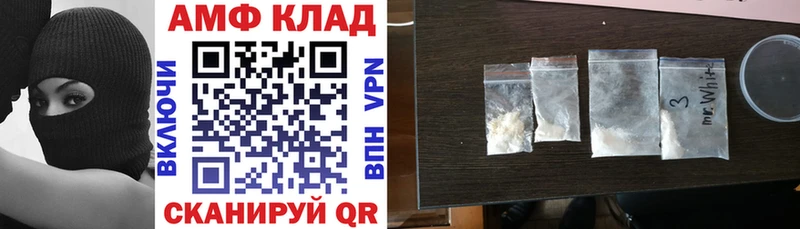 Amphetamine Premium  купить закладку  Теберда 