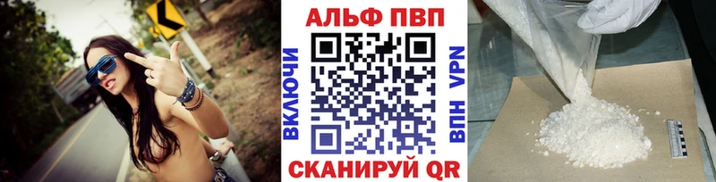 площадка клад  Теберда  Alfa_PVP VHQ 