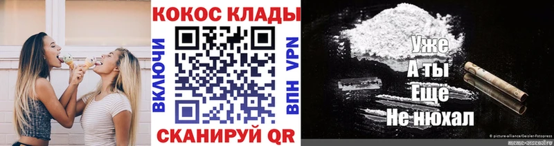 Cocaine Перу Теберда