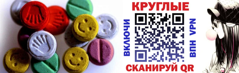 купить наркотик  Теберда  ЭКСТАЗИ XTC 