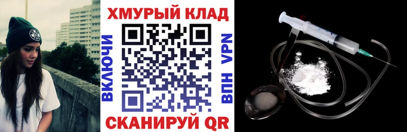 ГЕРОИН герыч  Теберда 