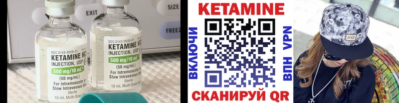 Кетамин ketamine  Теберда 