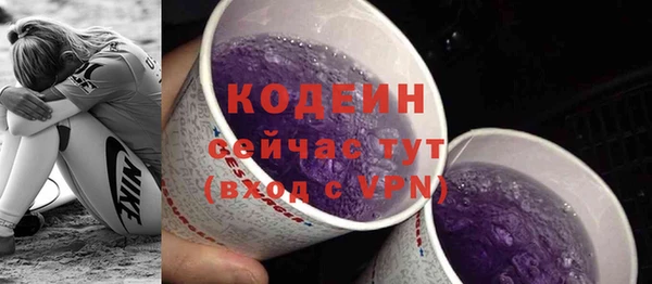 кокаин колумбия Михайловск