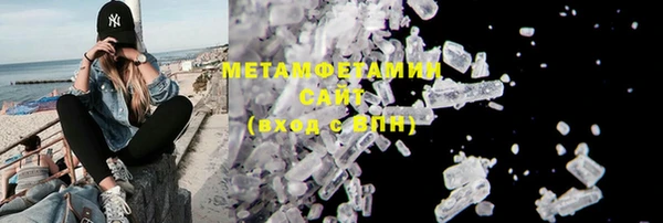мет Надым
