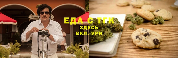 кокаин колумбия Михайловск
