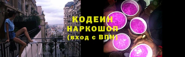 кокаин перу Михайловка