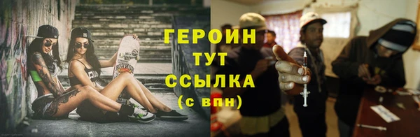 кокаин перу Михайловка