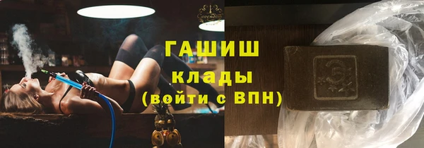 кокаин перу Михайловка