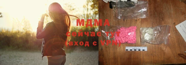 мет Надым