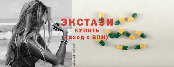 2c-b Навашино