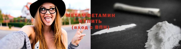кокаин перу Михайловка