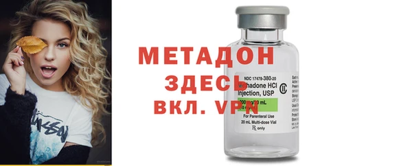 амф Наволоки