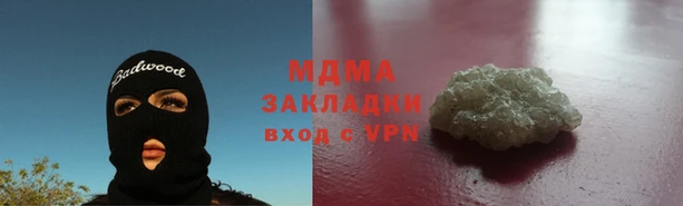 амф Наволоки