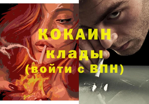 кокаин перу Михайловка