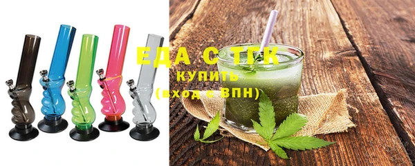 мет Надым
