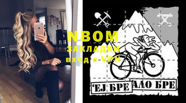 2c-b Навашино
