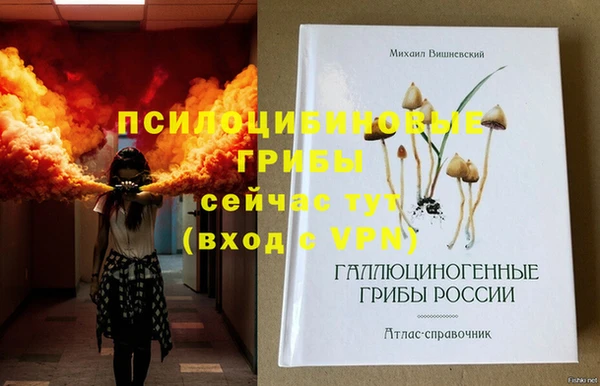 кокаин колумбия Михайловск