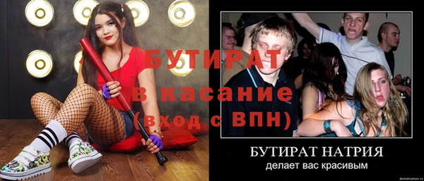 амф Наволоки