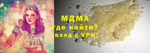герыч Михайлов