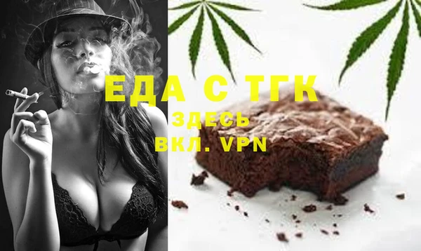 кокаин перу Михайловка