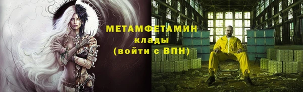 2c-b Навашино