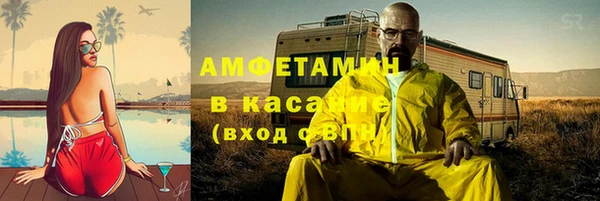 ALPHA PVP Вуктыл