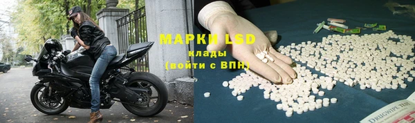 2c-b Навашино