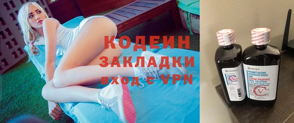 мет Надым