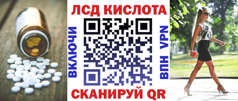 LSD-25 экстази кислота  продажа наркотиков  hydra как зайти  Теберда 