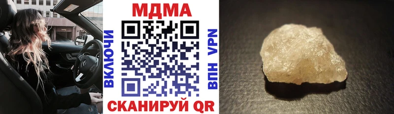 MDMA молли  Теберда 