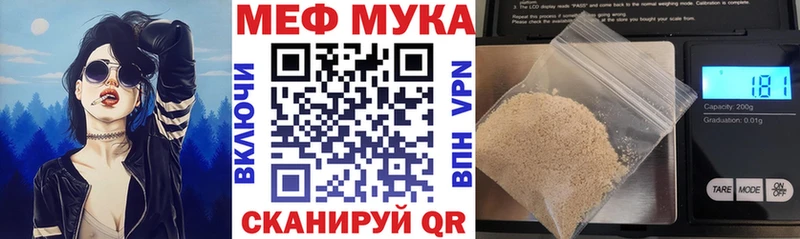 Меф VHQ Теберда