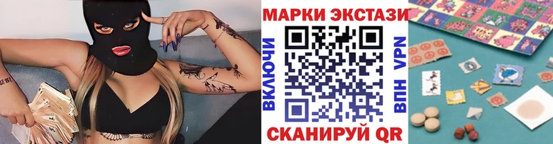 Марки NBOMe 1,5мг  сайты даркнета формула  Теберда  наркошоп 