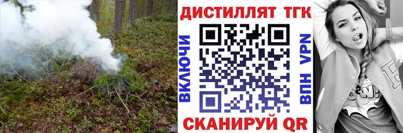 MEGA сайт  Теберда  ТГК THC oil 